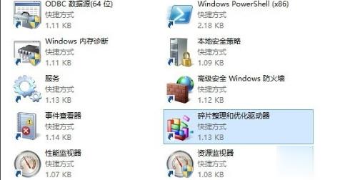 win8电脑优化方法(13)
