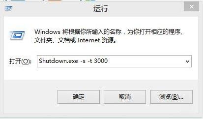 电脑关机命令是什么(4)