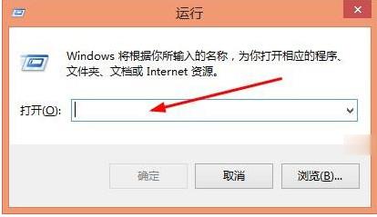 电脑关机命令是什么(3)