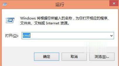 电脑关机命令是什么(1)