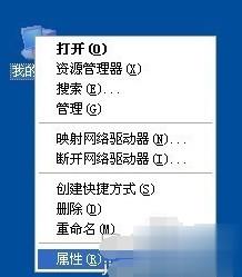电脑总是自动重启怎么办