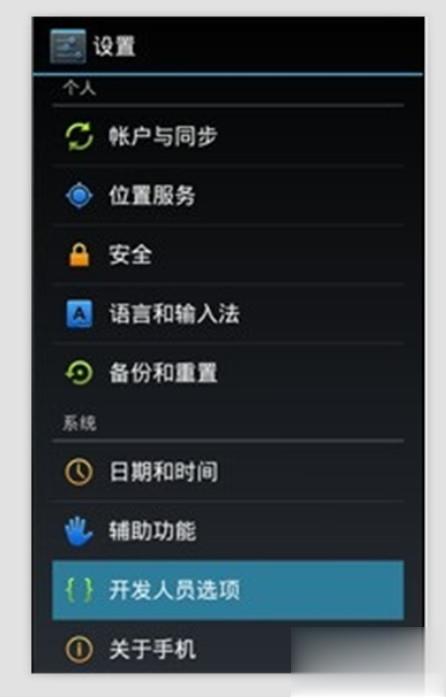 红米手机怎么连接电脑(4)