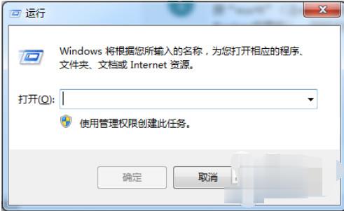 笔记本电脑怎么定时关机