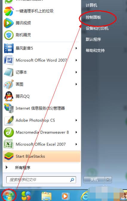电脑上怎么设置密码