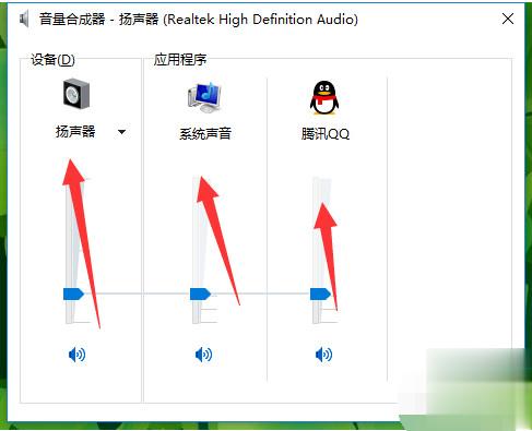 电脑声音太小怎么解决(7)