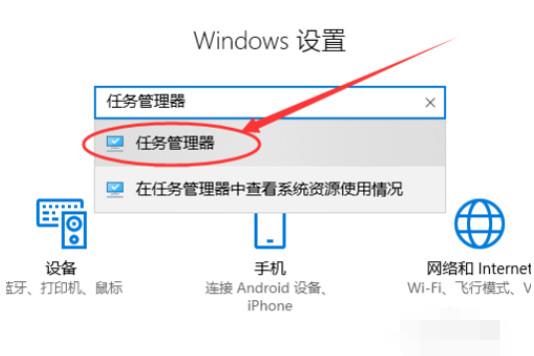 解决电脑cpu占用过高(1)
