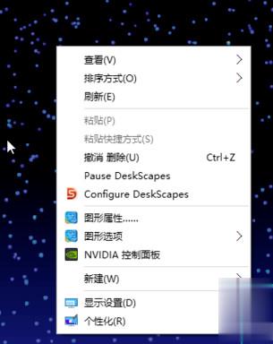如何设置win10动态桌面(1)