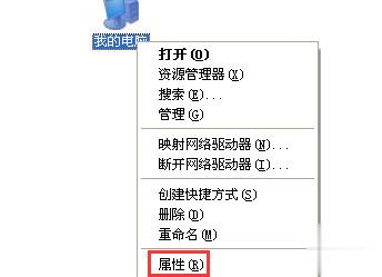电脑软件打不开怎么办