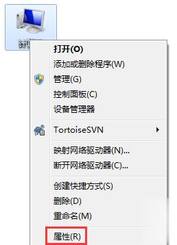 电脑软件打不开怎么办(6)