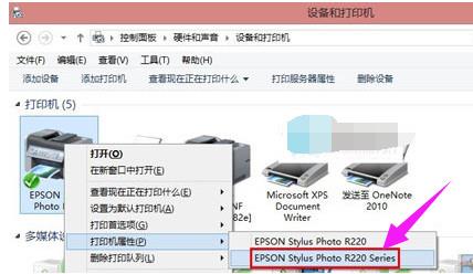 打印机拒绝访问无法连接(1)