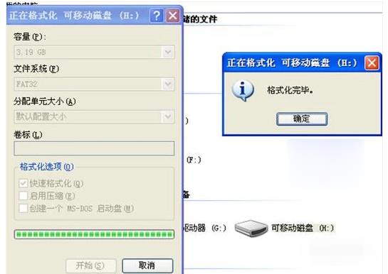 内存卡怎么格式化(2)