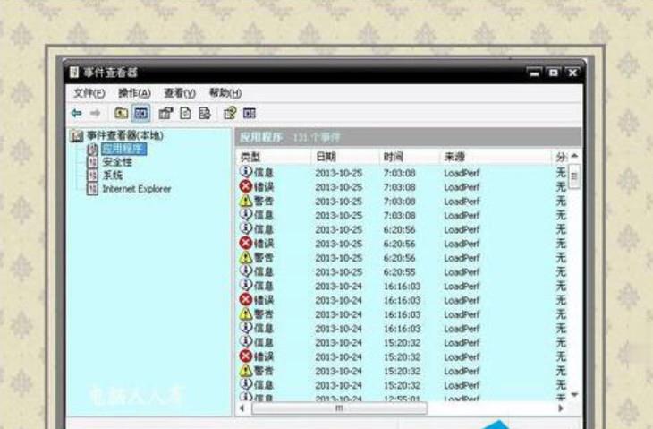 电脑蓝屏怎么解决0x00000077(5)