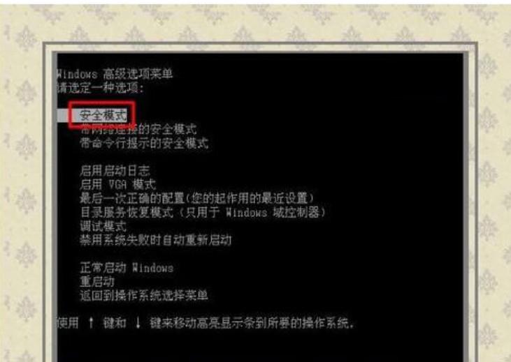 电脑蓝屏怎么解决0x00000077(2)