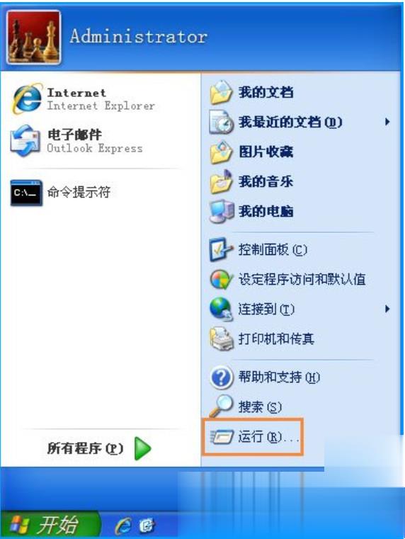 chkdsk工具怎么修复c盘系统