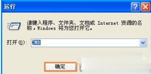 chkdsk工具怎么修复c盘系统(1)