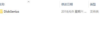 电脑桌面引用不可用的位置(4)