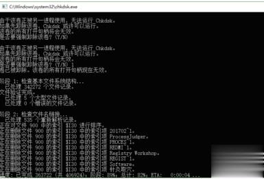 电脑桌面引用不可用的位置(2)