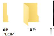 电脑桌面引用不可用的位置(3)