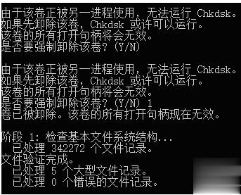 电脑桌面引用不可用的位置(1)