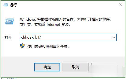 电脑桌面引用不可用的位置