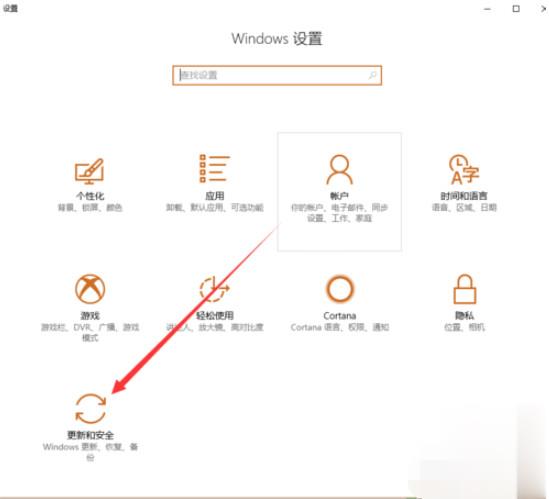 联想电脑怎么恢复出厂设置(1)