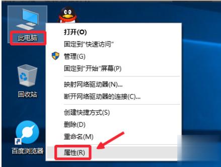 怎么看电脑系统是32位还是64位(8)