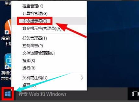 怎么看电脑系统是32位还是64位(10)