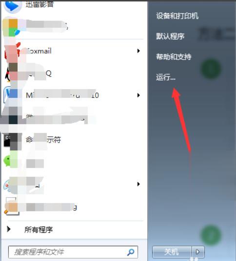 如何查看电脑内存大小(3)