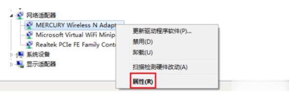 电脑连不上无线网怎么回事(2)