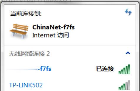 台式机无线网卡怎么用(9)