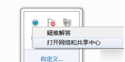 台式机无线网卡怎么用(4)