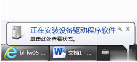 台式机无线网卡怎么用(1)