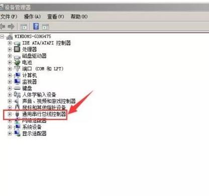 iphone连接电脑后无反应(5)