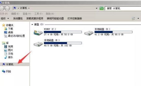 iphone连接电脑后无反应(3)