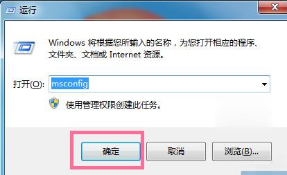 怎么设置电脑启动项
