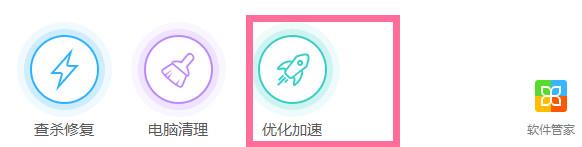 怎么设置电脑启动项(3)