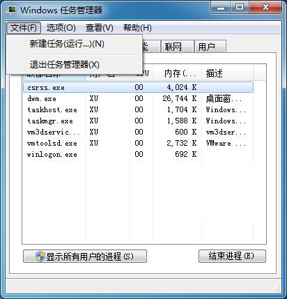 台式电脑开机后黑屏只有个鼠标怎么办(1)