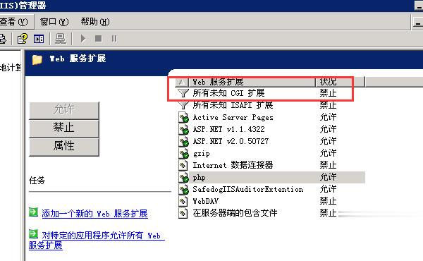 cgi文件如何打开