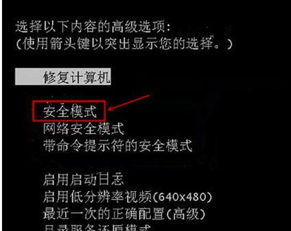 电脑开机后蓝屏怎么办(1)