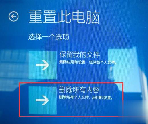 联想笔记本一键恢复步骤(8)