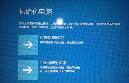 联想笔记本一键恢复(7)