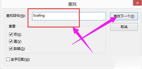 穿越火线怎么不能全屏(4)