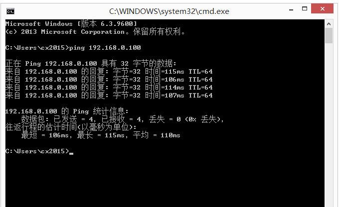 两台电脑用一根网线连接传文件(4)