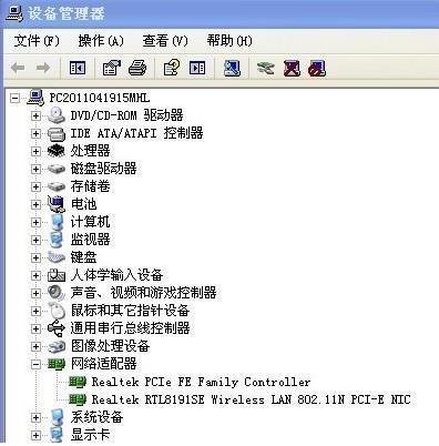 电脑没声音的原因(4)