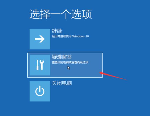 电脑win8系统还原(1)