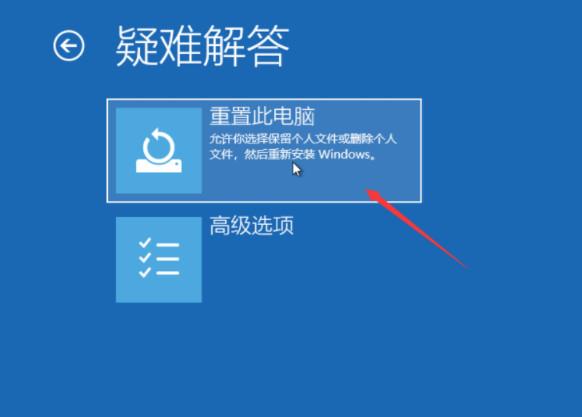 电脑win8系统还原(2)