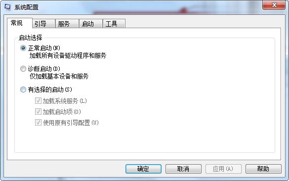 win7系统配置窗口在哪里(2)