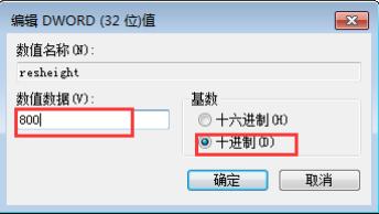 win10玩魔兽争霸不能全屏(2)
