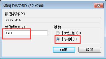 win10玩魔兽争霸不能全屏(3)