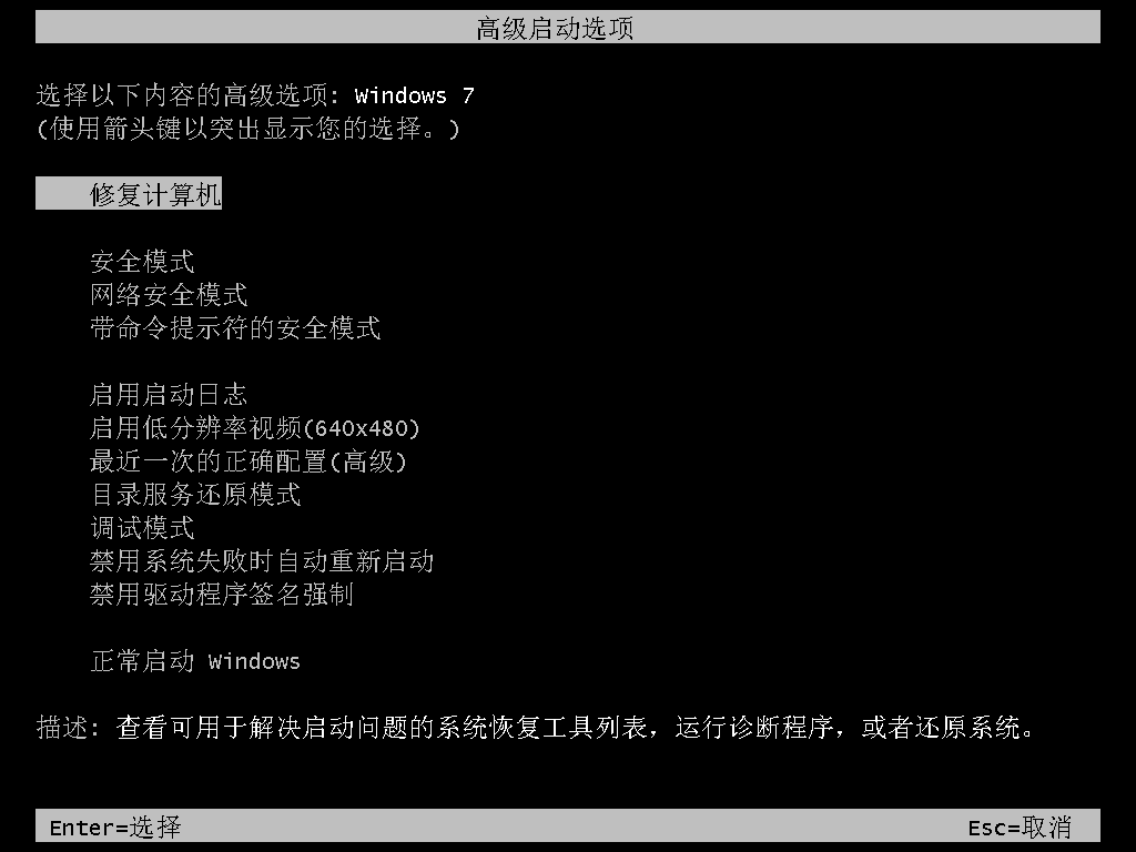 电脑fps之前好好的突然变低